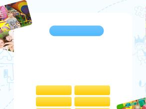 Джанго Парк