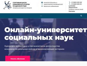 СШОР ПО ЕДИНОБОРСТВАМ