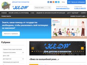 АкадемЭкоЦентр