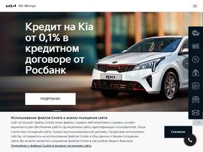 Kia-восток