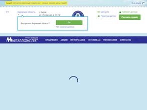 ГЗ МеталлКомплект