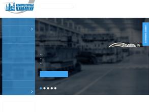 Компрессорные технологии