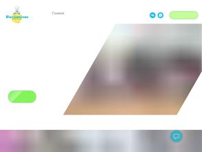 Космовенок