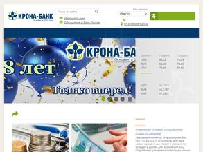 Крона-банк