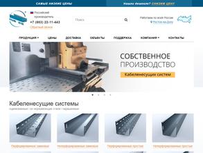 Кубань-Лоток