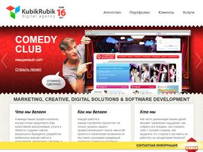 Кубикрубик