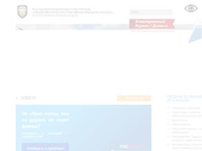 Лицей-интернат