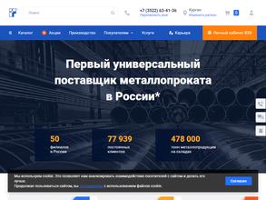 Сталепромышленная компания