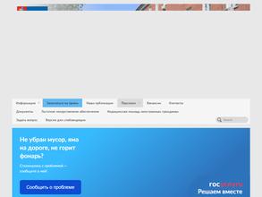 Подольский кожно-венерологический диспансер