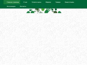 Счастье в тебе!