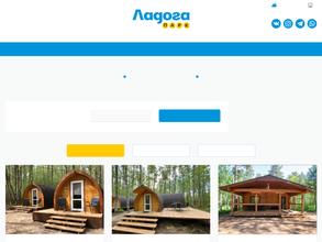 Ладога Парк