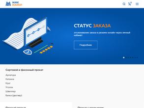 Торговый дом ММК