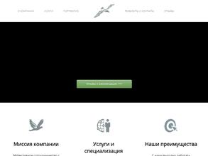 Медведев и Партнеры