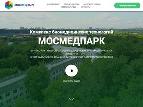 Мосмедпарк