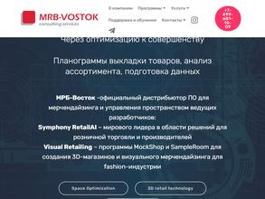 МРБ-Восток Консалтинг Сервисез