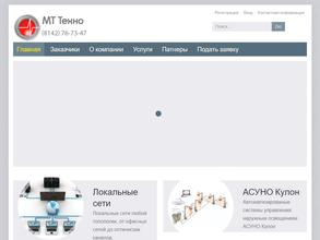 МТ Техно