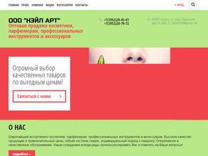 НЭЙЛ АРТ