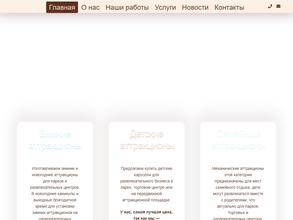 Натали ПАРК