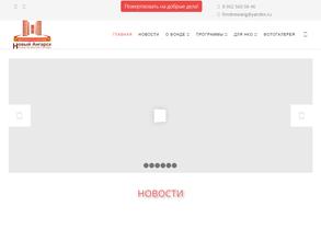 Новый Ангарск