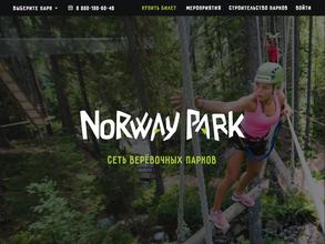 Norway Park Лондон Молл