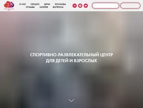 ОБЛАКОПАРК