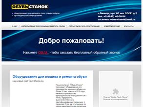 Металлообрабатывающая компания