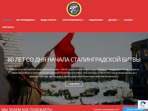 Молодёжный