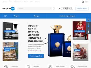 Парфюмцентр