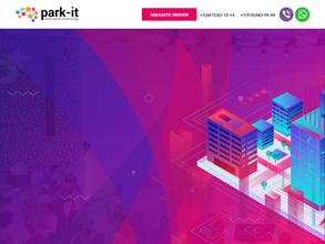 Парк информационных технологий