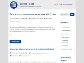 Пегас Туристик