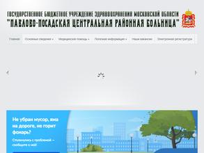 Ново-Загарская амбулатория