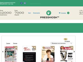 Прессинформ