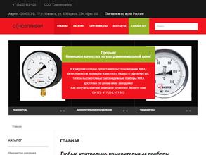 Техэлектро