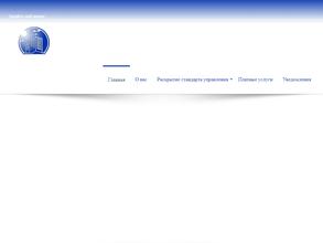 Приморские коммунальные системы