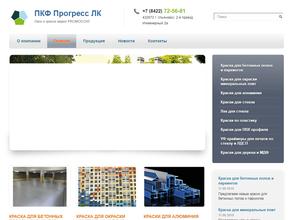 Прогресс ЛК