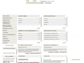 Информресурс