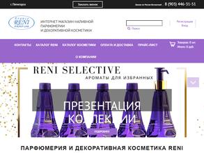 G & S Мир косметики