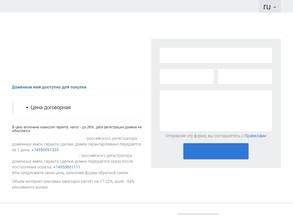 Столица ипотеки