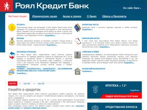 Роял Кредит Банк