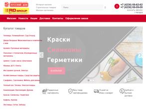 Русский дом