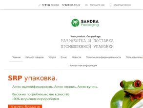 Сандра Пэкэджинг