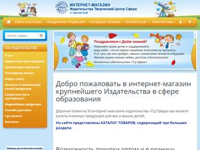 Творческий центр Сфера