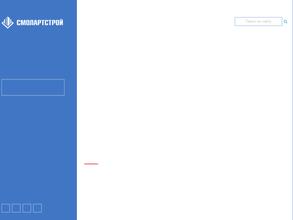 Дом на Майской