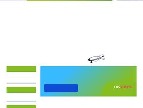 Братская стоматологическая поликлиника №3
