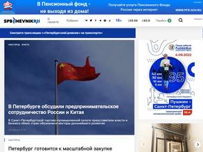 Петербургский дневник