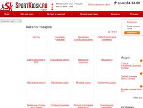 SportKiosk