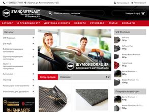 АВТОЗВУК БРАТСК