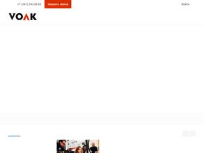 VOLK Video Production Company