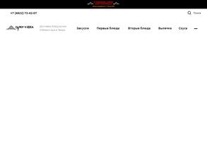 Суперузбек