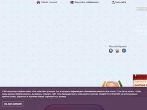 Городской парк культуры и отдыха